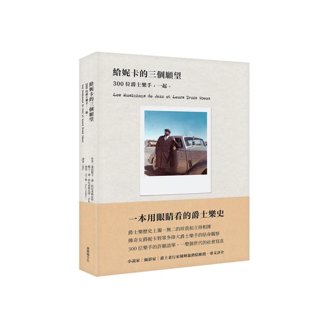 爵士三賢者的聖誕趴 彼得森 謝林 布魯貝克 The Wise Men CRE34705 歷史價格詳細信息
