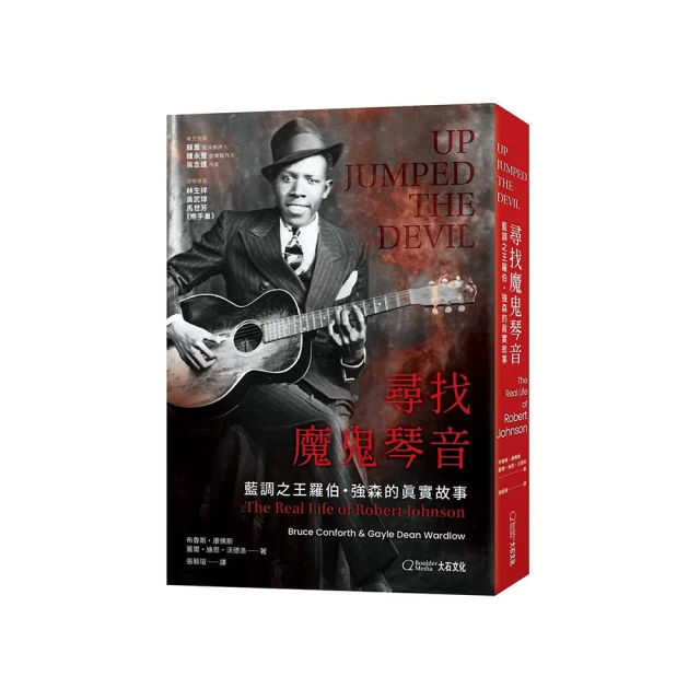 真正藍調精選集 Various Artists / True Blues TEL33815 歷史價格詳細信息