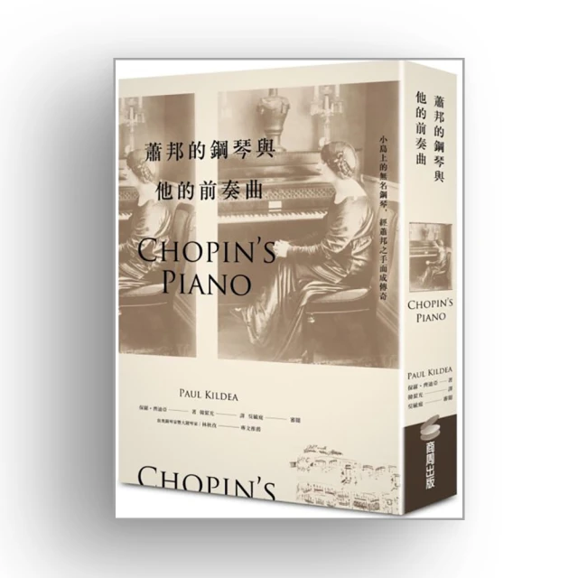 蕭邦 前奏曲 第二號鋼琴奏鳴曲 第二號詼諧曲 提貝岡 鋼琴 Tiberghien Chopin CDA68194 歷史價格詳細信息