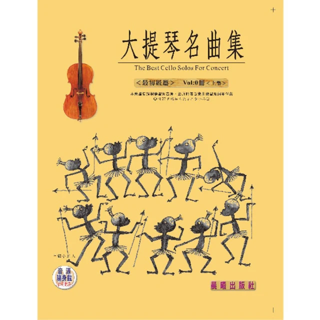 大提琴名曲集 Werner Thomas托馬斯/大提琴 舊版1986年瑞士全銀圈版無ifpi德國Orfeo唱片 歷史價格詳細信息