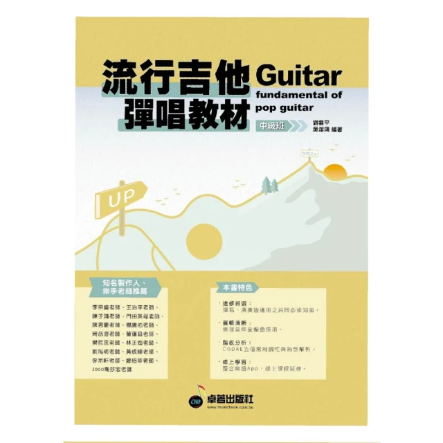 中學音樂教材教法（素養導向系列叢書） 歷史價格詳細信息