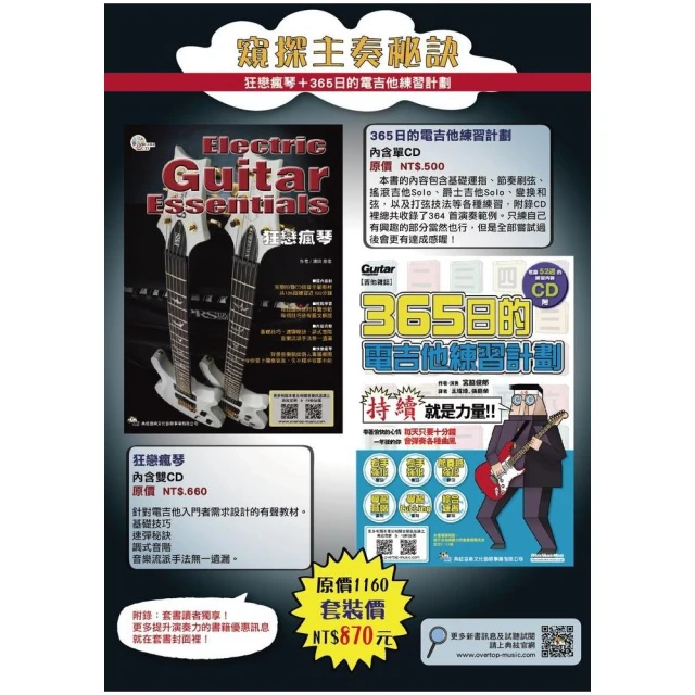 狂戀青春族 Love In Limbo 英版二區 DVD 羅素克洛 歷史價格詳細信息