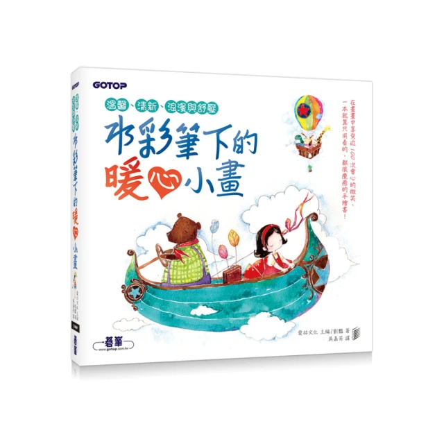 手工水彩本小隨身旅行繪畫手賬本300g棉槳水彩紙手繪空白速寫本 紙手賬貼紙  活頁  可愛卡通-鑫星精選 歷史價格詳細信息