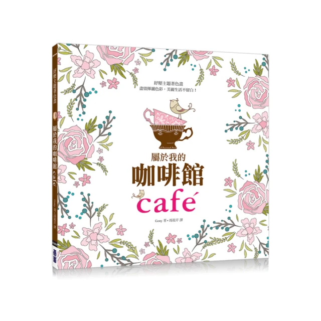 屬於我們的時代 --- 栗本薰 著 --- 皇冠金榜名著 76年1版1印 --- 亭仔腳舊書 歷史價格詳細信息