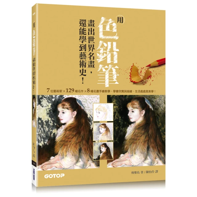 畫出新世界：美國華人藝術家 歷史價格詳細信息