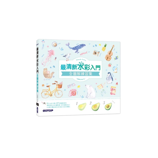 全圖解最清楚！初學者的拼布基本功【金石堂】 歷史價格詳細信息