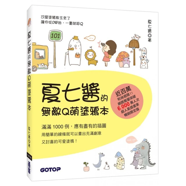 七夏：縱情吮xi性感黑色點鑽滿天星連身網衣吊襪帶打底網襪絲襪 歷史價格詳細信息