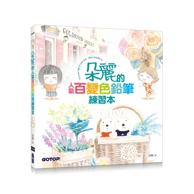 百變氣炸鍋料理 魏鑫陽 歷史價格詳細信息