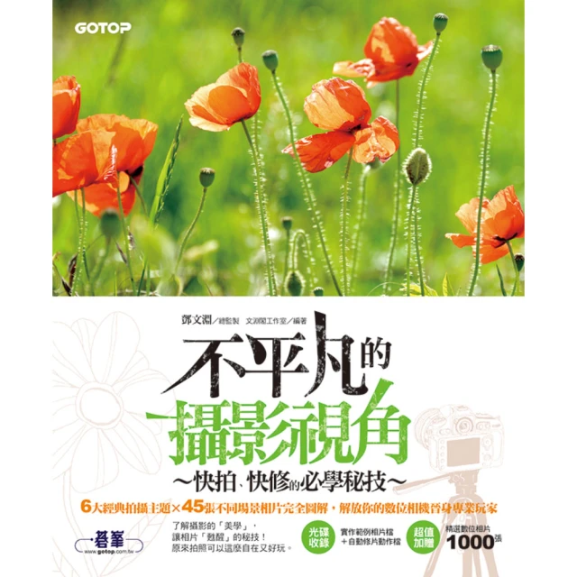 平凡的朝聖者之路 歷史價格詳細信息