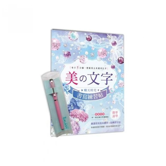 粉紅鑽 【BRILLMOND】經典粉紅佳人彩鑽耳環(18K金 單邊15分) 歷史價格詳細信息