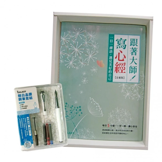 遇見心中的一條河 五南文化廣場 政府出版品 歷史價格詳細信息