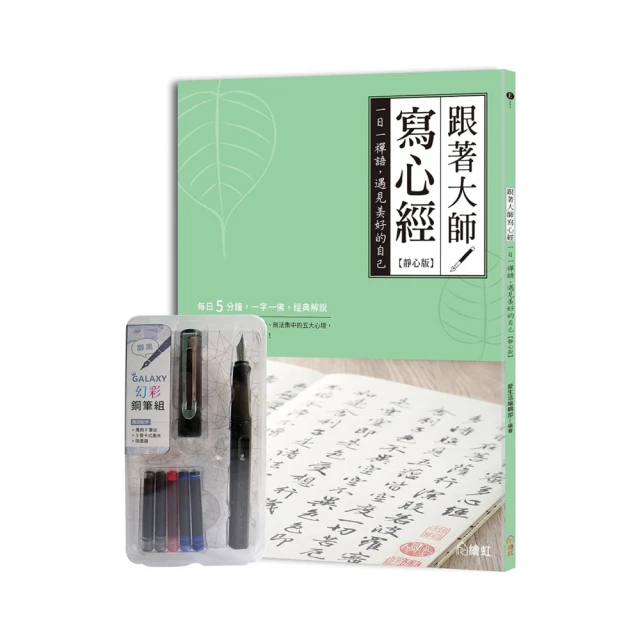 遇見心中的一條河 五南文化廣場 政府出版品 歷史價格詳細信息