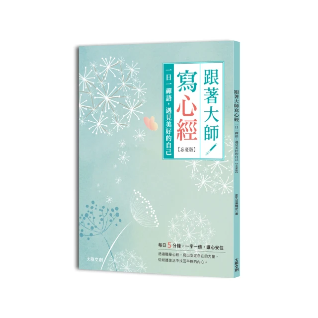 遇見心中的一條河 五南文化廣場 政府出版品 歷史價格詳細信息