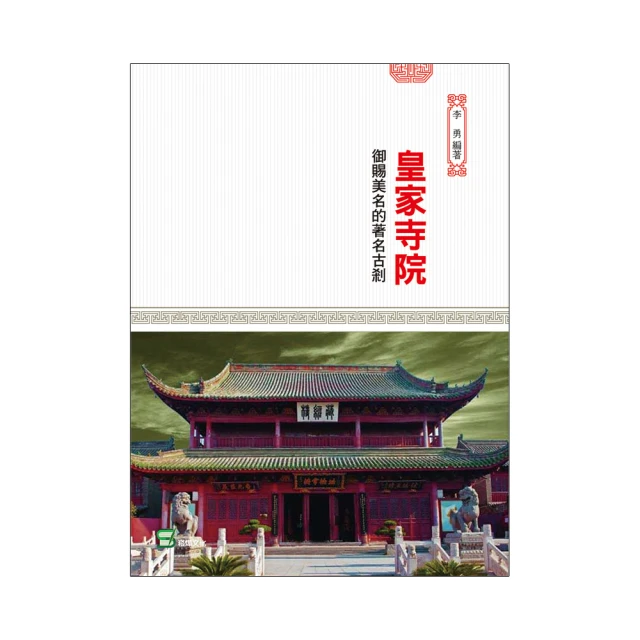 御賜好婚｜藍海｜墨中月｜書況良好，無劃記、破損、黃斑 歷史價格詳細信息