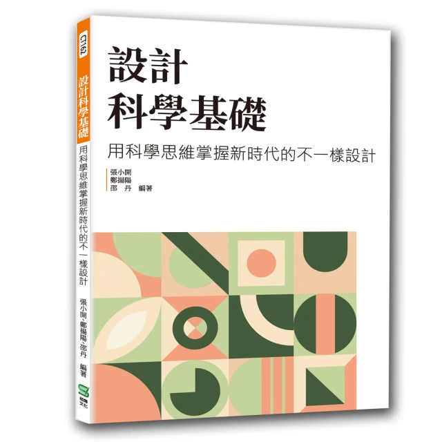 掌握代謝，90%的肥肉會消失（熱賣新裝版）：全美最強悍的瘦身女王，教你無需少吃多動也能瘦的3R代謝飲食法！<啃書> 歷史價格詳細信息