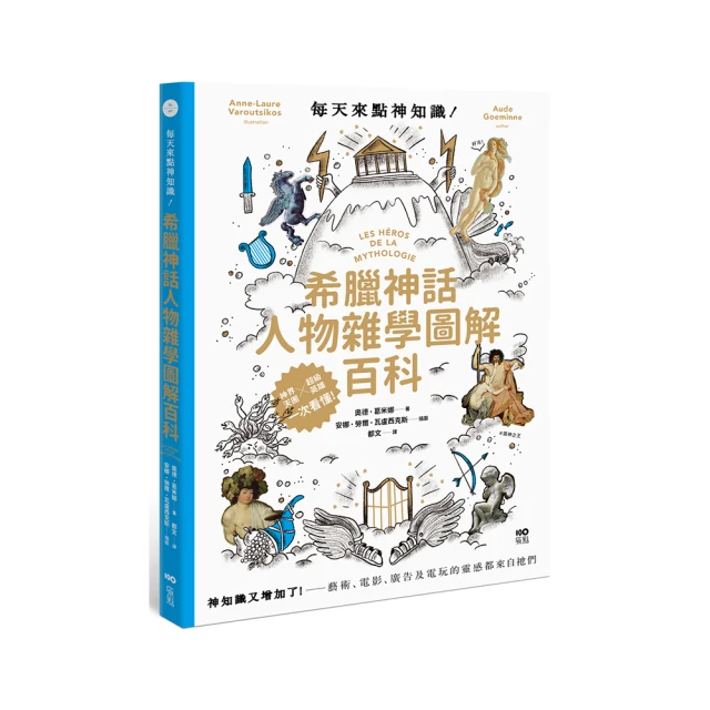 電玩廣告傳單 Chain Reaction 魔法方塊 Data East 歷史價格詳細信息