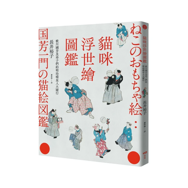 芳喵的自律神經失調康復全攻略：百萬人氣部落客親身經驗，陪你一起學會照顧自己，走出身心失衡的幽谷 歷史價格詳細信息