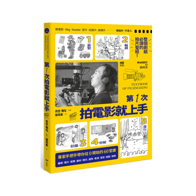 第一次畫就上手的風景素描課：說走就走、邊走邊畫，比鏡頭更能在內心中留下景深的就是一支畫筆(好評改版)/馬克與瑪麗．威靈布林克【城邦讀書花園】 歷史價格詳細信息