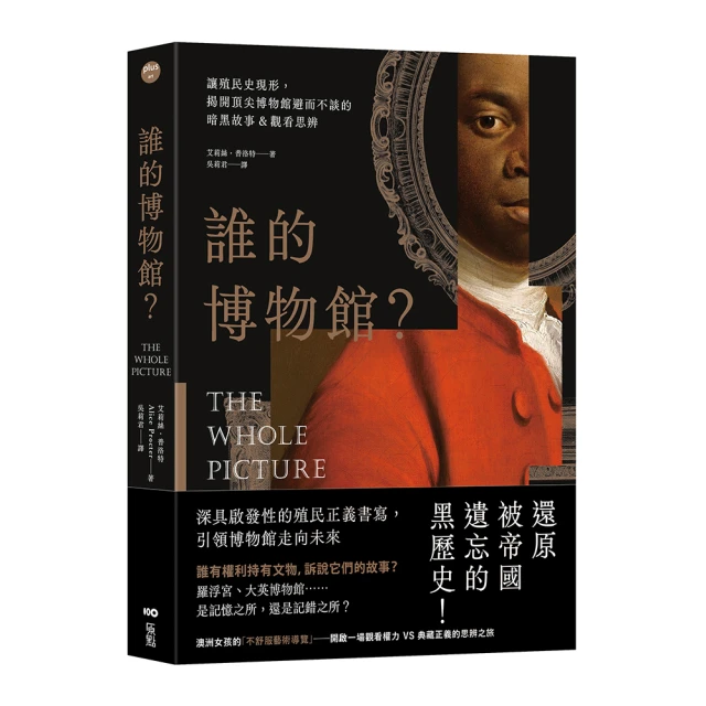 誰的禮物   <啃書> 歷史價格詳細信息