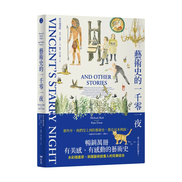 藝術史的基本原理（融文化史、心理學、形式分析於一個編史體系；不是價值的判斷，而是風格的分類 - （瑞士）-- 歷史價格詳細信息