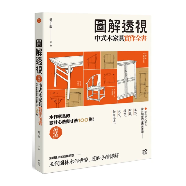 工程與法律十講 五南文化 政府出版品 歷史價格詳細信息