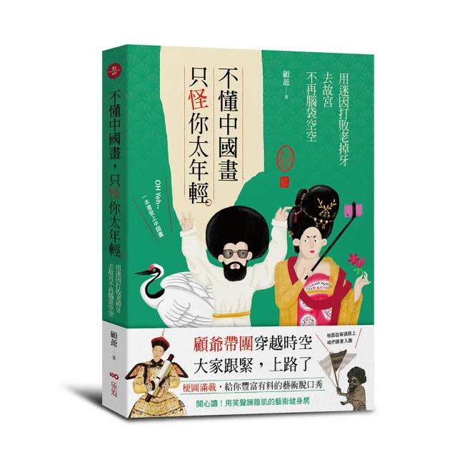 迷因: 基因和迷因共謀的人類心智和文化演化史/蘇珊．布拉克莫 eslite誠品 歷史價格詳細信息
