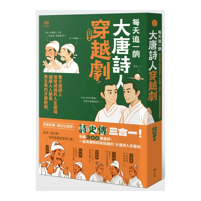 《細讀新詩的掌紋》/李翠瑛 歷史價格詳細信息