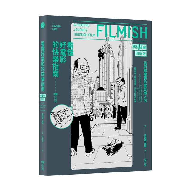 我識懶鬼子圖解英文文法的規則 歷史價格詳細信息