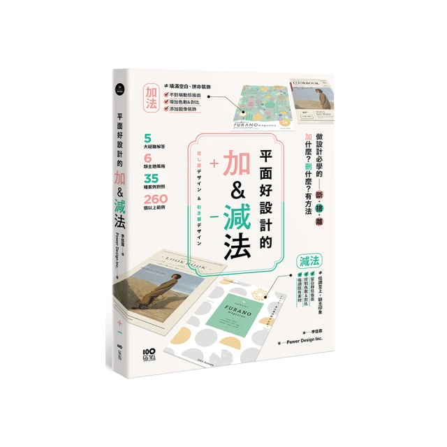 減法好好玩[二手書_全新]5298 TAAZE讀冊生活 歷史價格詳細信息