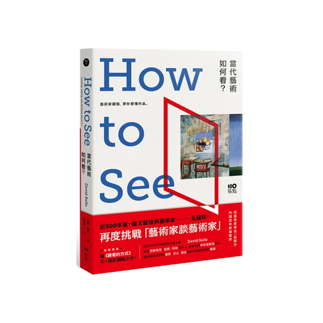 當代藝術生產線-創作實踐與社會介入的案例 歷史價格詳細信息