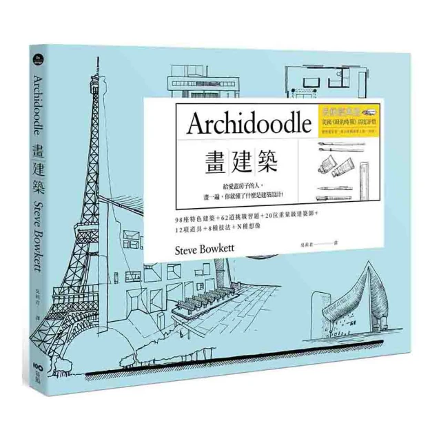 建築經濟 第二版第2版 吳澤 中國建築工業出版社9787112091454 歷史價格詳細信息