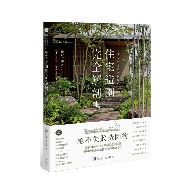 日本金工師喜多敏勝作阿修羅青銅佛像，高41.5公分，重3.85956 歷史價格詳細信息