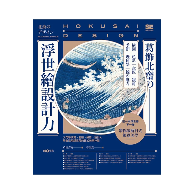 用藝術力突破商業瓶頸(從無到有的思考法) 歷史價格詳細信息