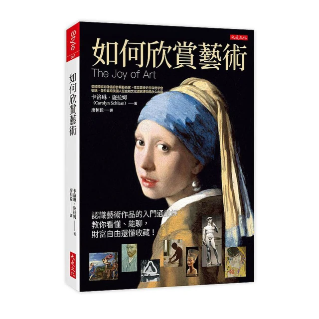 通往財富自由之路：教你如何變得更有價值！早晚有一天，可以不再為了生活出售自......【城邦讀書花園】 歷史價格詳細信息