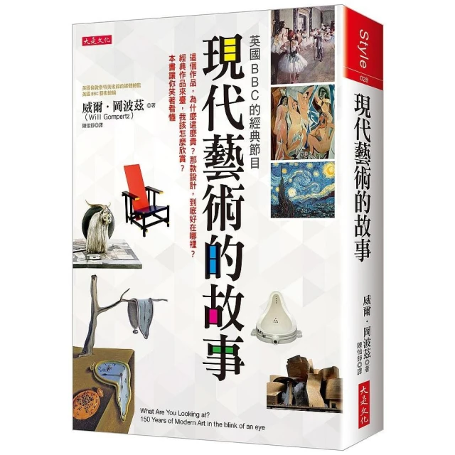 設計哪有這麼累！提高10倍效率的 Illustrator 工作術★任買3本-免運費★ 歷史價格詳細信息