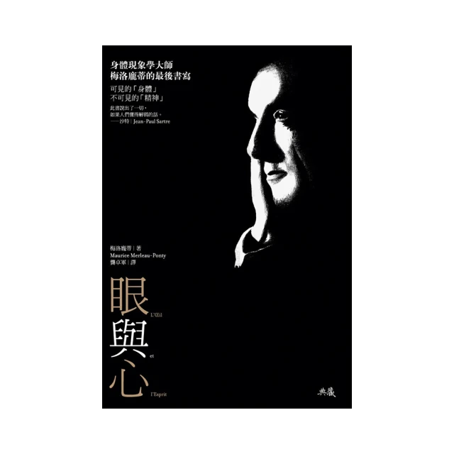 最後書：苦苓的餘生日記/苦苓【城邦讀書花園】 歷史價格詳細信息