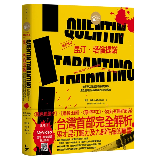 全新影片《暴力殺陣》DVD 尼克蘭道 克里斯多福弗許 彼得爾尼奇 海倫娜馬汀 戴倫沃德 歷史價格詳細信息