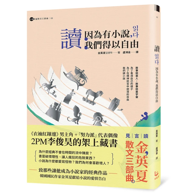 因為有黑暗，我們才能在彼此生命裏靠岸《新絲路》 歷史價格詳細信息