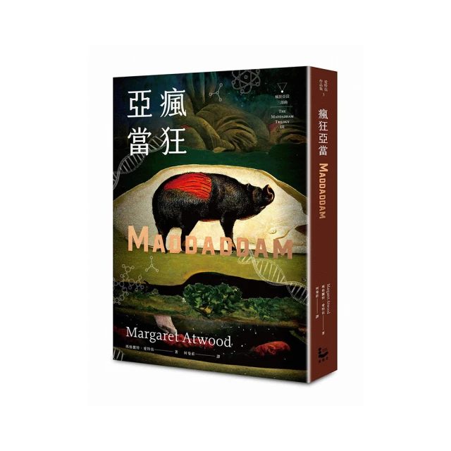 瘋狂亞洲富豪 II: 女人有錢真好／Kevin Kwan關凱文　誠品eslite 歷史價格詳細信息