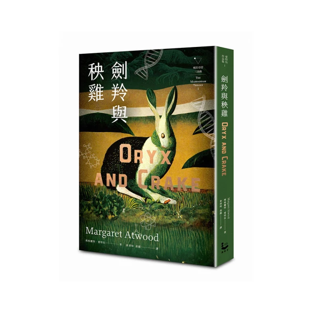 i狂人賈伯斯：從另類人生到超酷創新的蘋果風格驅動家【城邦讀書花園】 歷史價格詳細信息