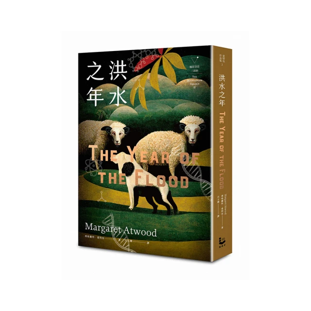 瘋狂亞洲富豪 II: 女人有錢真好／Kevin Kwan關凱文　誠品eslite 歷史價格詳細信息