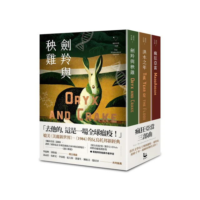 瘋狂亞洲富豪 II: 女人有錢真好／Kevin Kwan關凱文　誠品eslite 歷史價格詳細信息