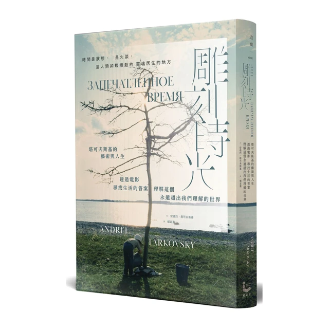 找個理由來退休：夏韻芬富樂中年學[二手書_良好]4313 TAAZE讀冊生活 歷史價格詳細信息