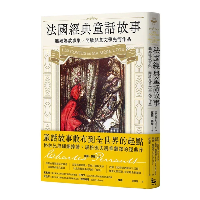 法國經典酒莊 何龍 著 2012-8-1 漓江出版社 歷史價格詳細信息