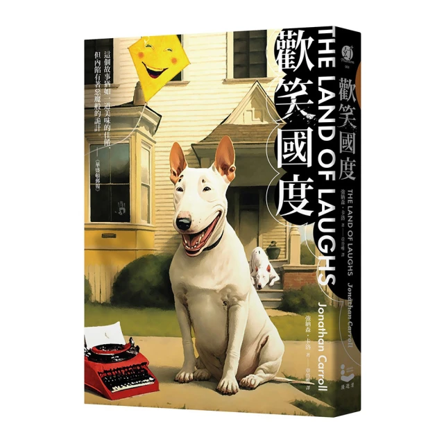 歡笑國度(作者：強納森・卡洛)<啃書> 歷史價格詳細信息