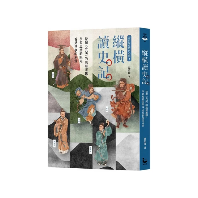 讀史札記 (精裝巨冊 1308頁 ) 呂思勉 撰  木鐸(民72年)初版  九成新 歷史價格詳細信息