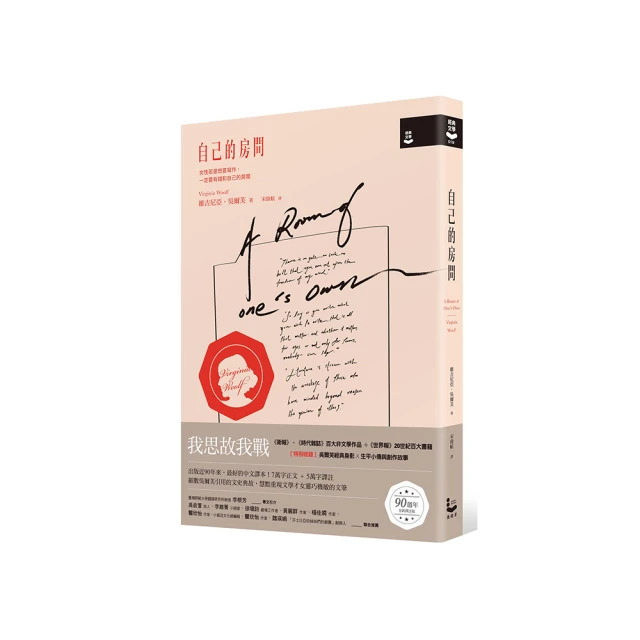 經典圖像小說：小婦人（新版） 歷史價格詳細信息