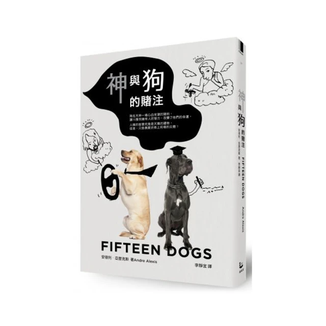 與狗同居的110個生活提案：反應‧行動‧好惡‧健康，第一本從狗狗角度解析汪汪身心的完全手冊 歷史價格詳細信息
