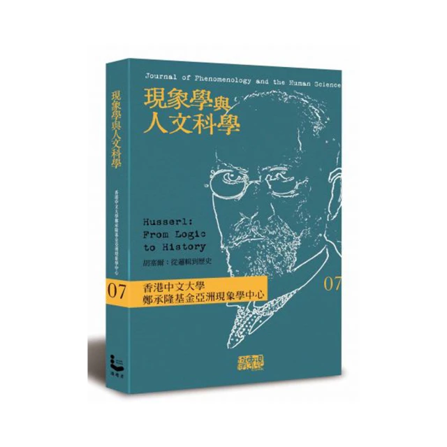 邏輯與人生: 語言與謬誤 歷史價格詳細信息