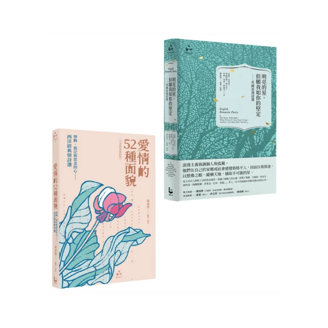 欲愛書：寫給LysM（20週年．珍藏蔣勳手繪人體素描明信片） 歷史價格詳細信息